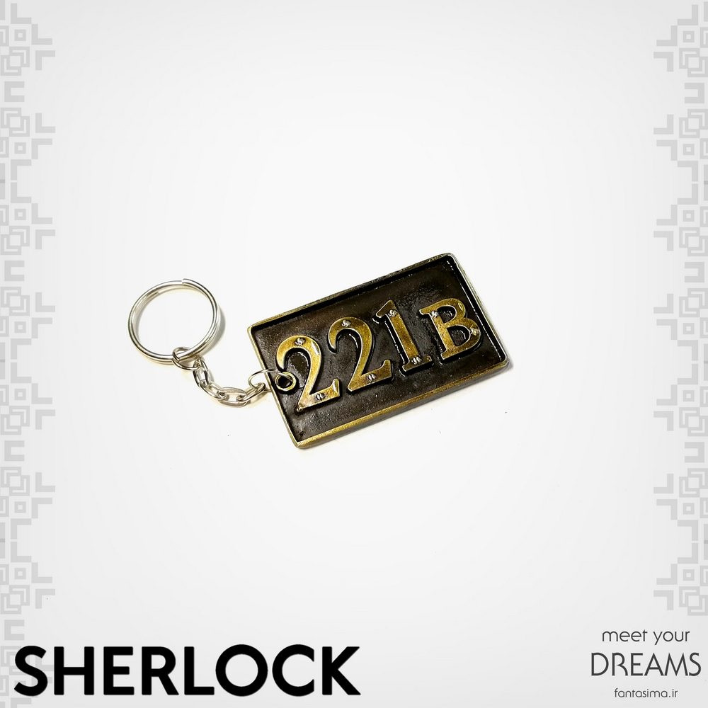 1490 sherlock1