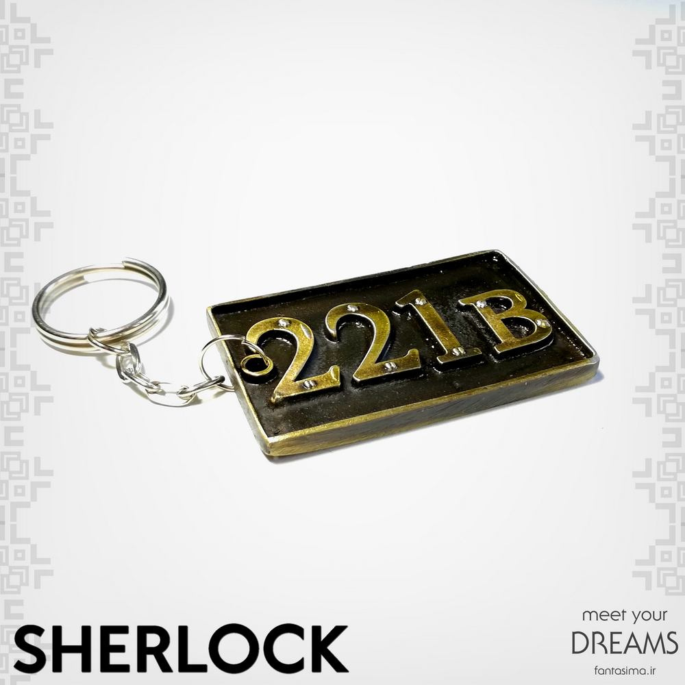 1490 sherlock2