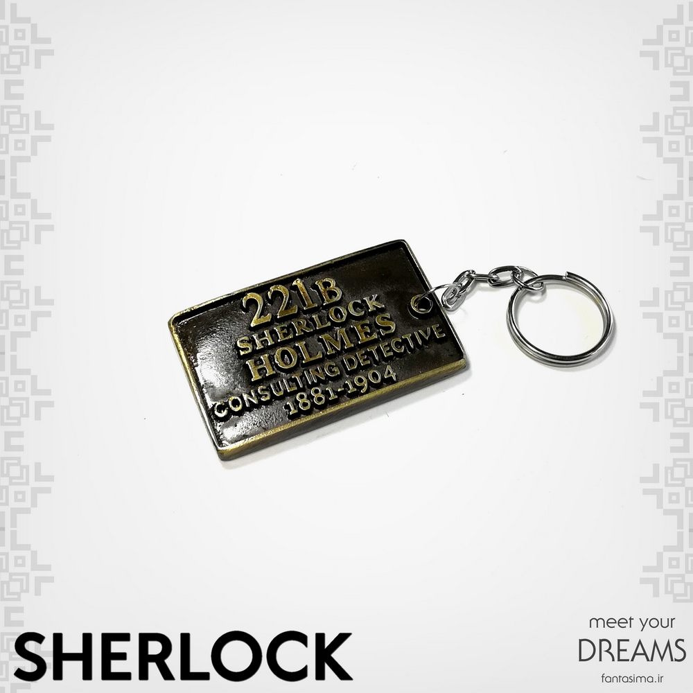 1490 sherlock3