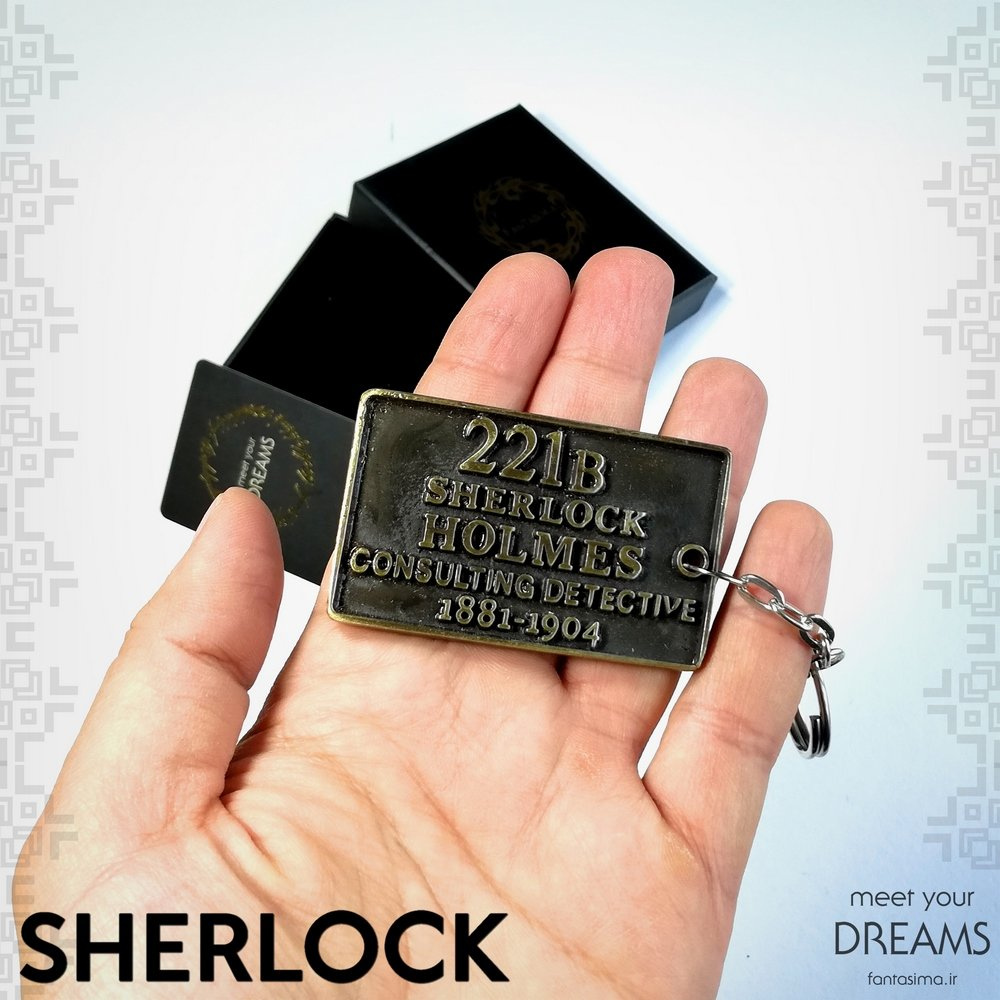 1490 sherlock5