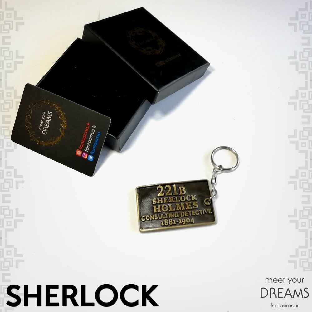 1490 sherlock6