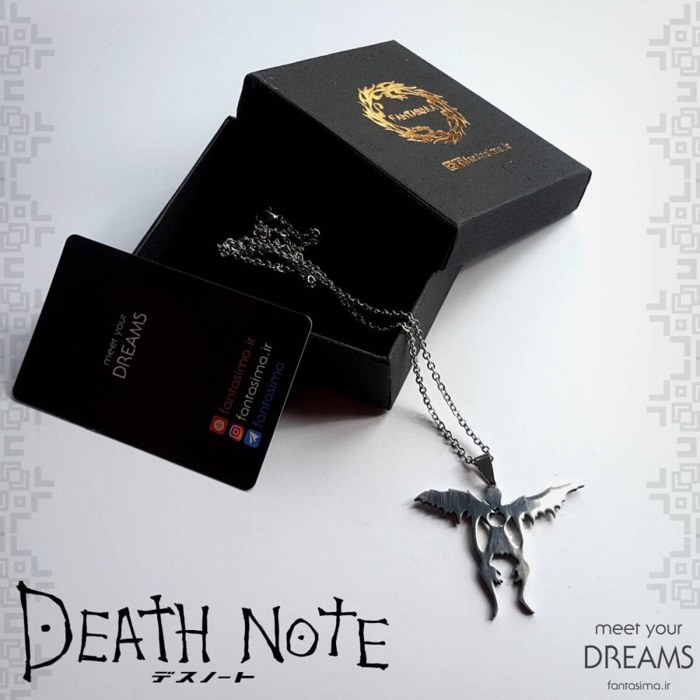 5592 deathnote3