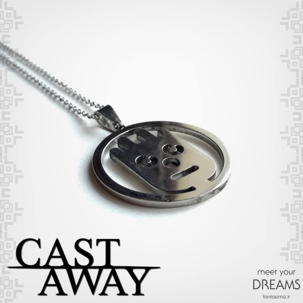 5982 castaway2