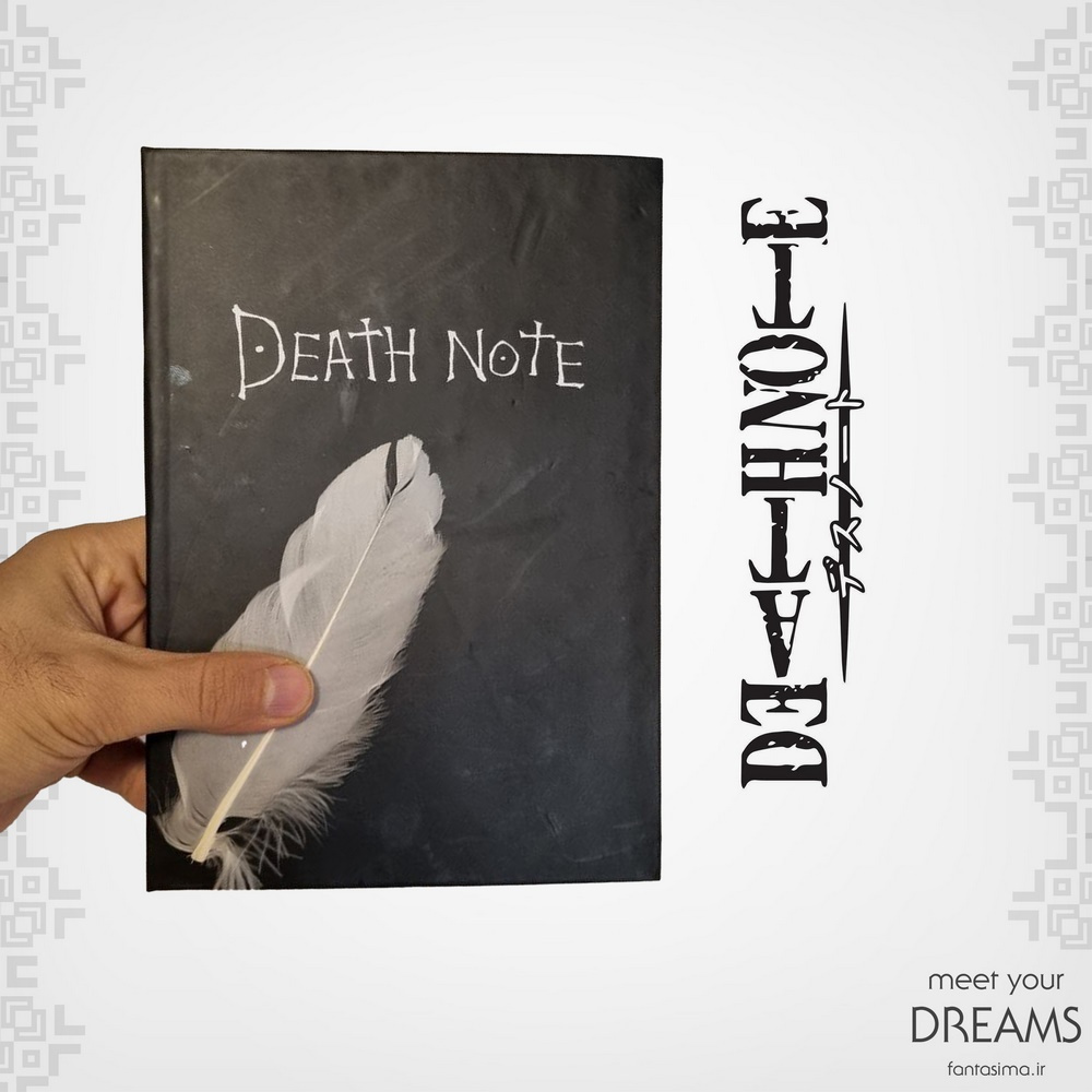 8058 deathnote3