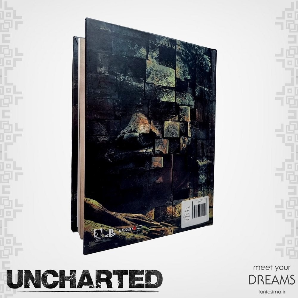 9076 uncharted2
