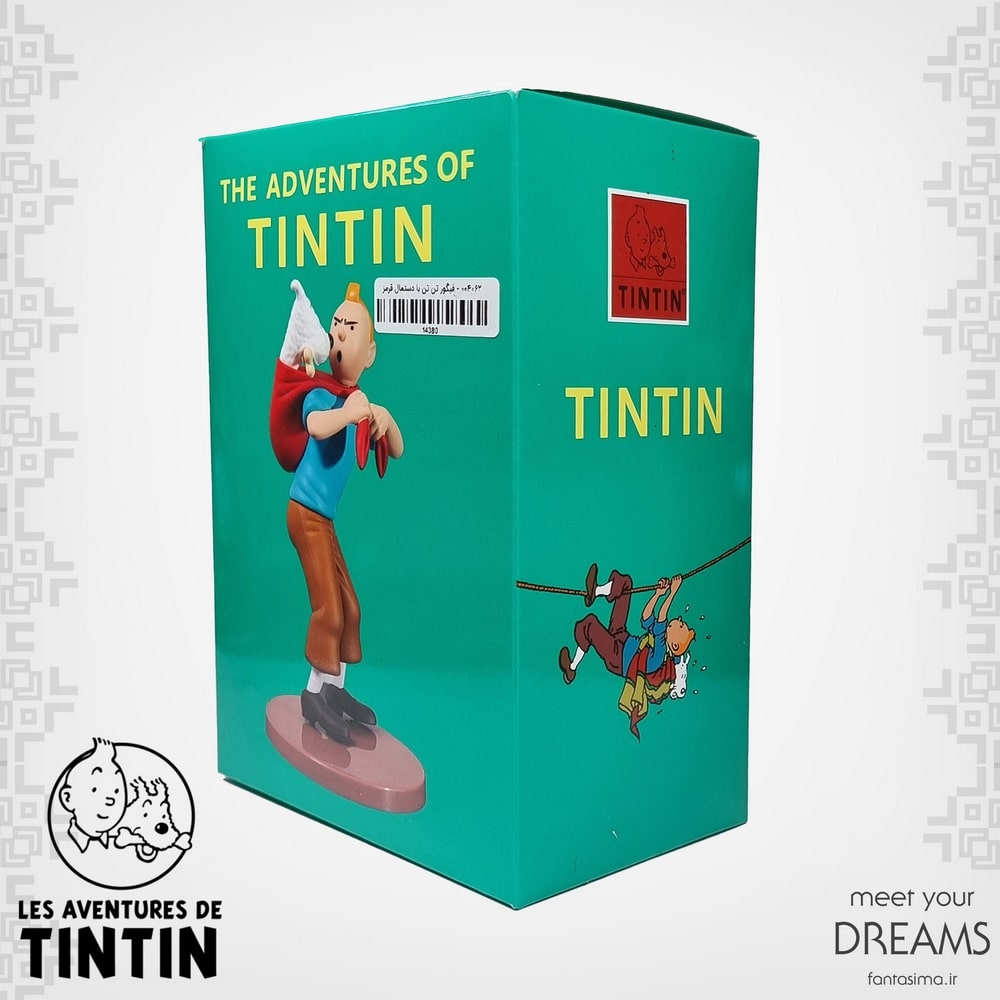 9251 tintin3-min