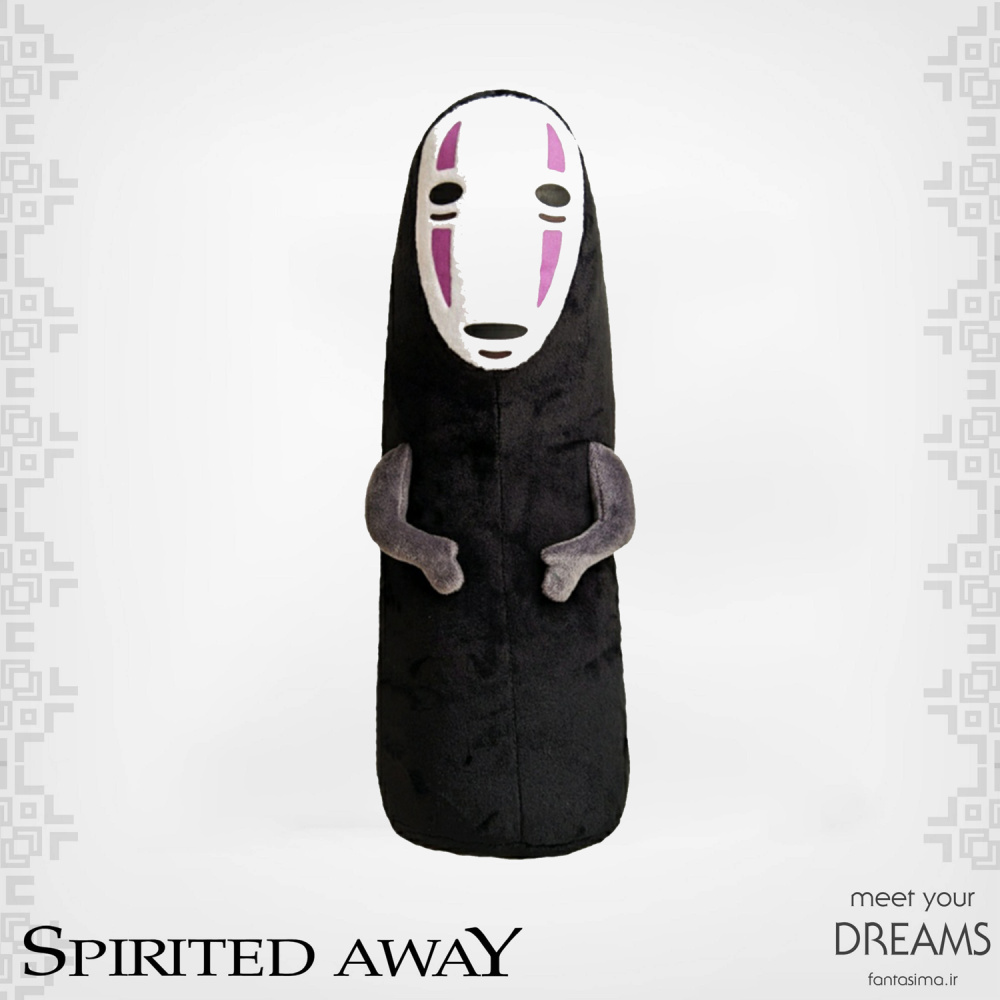 9339 noface-doll