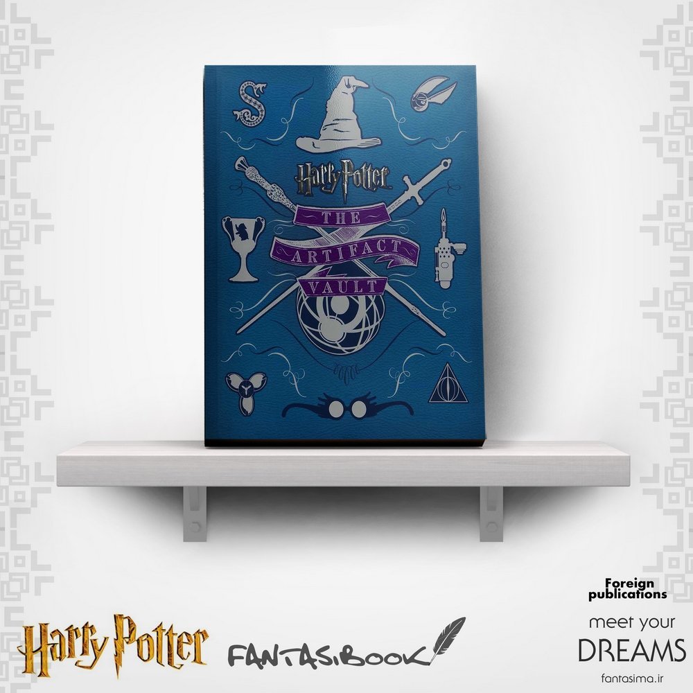 کتاب گنجینه ابزار های جادویی هری پاتر - جلد سخت - اورجینال