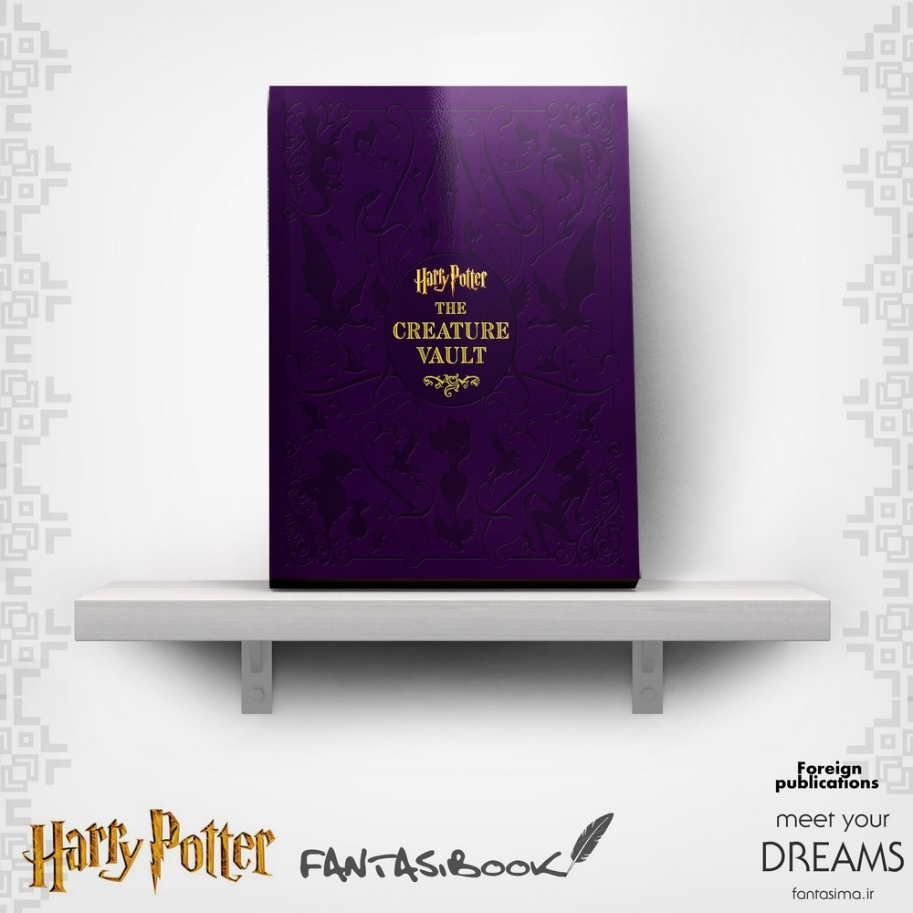 کتاب گنجینه موجودات جادویی هری پاتر - جلد سخت - اورجینال