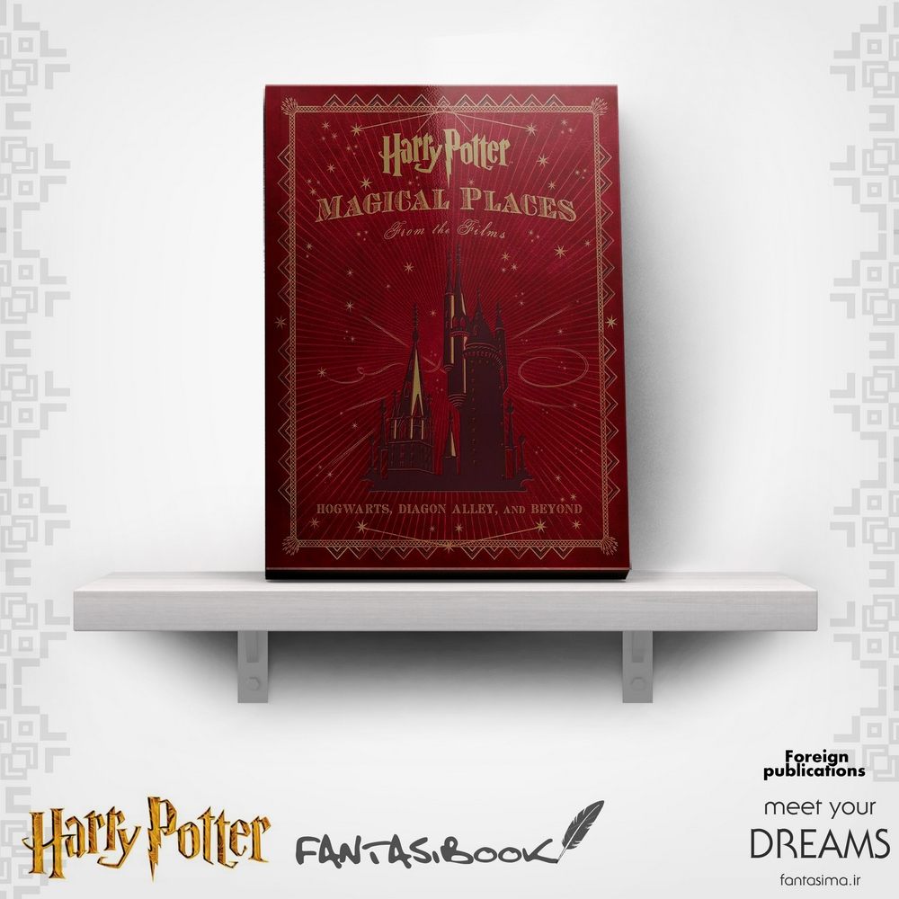 کتاب مکان های جادویی هری پاتر - جلد سخت - اورجینال