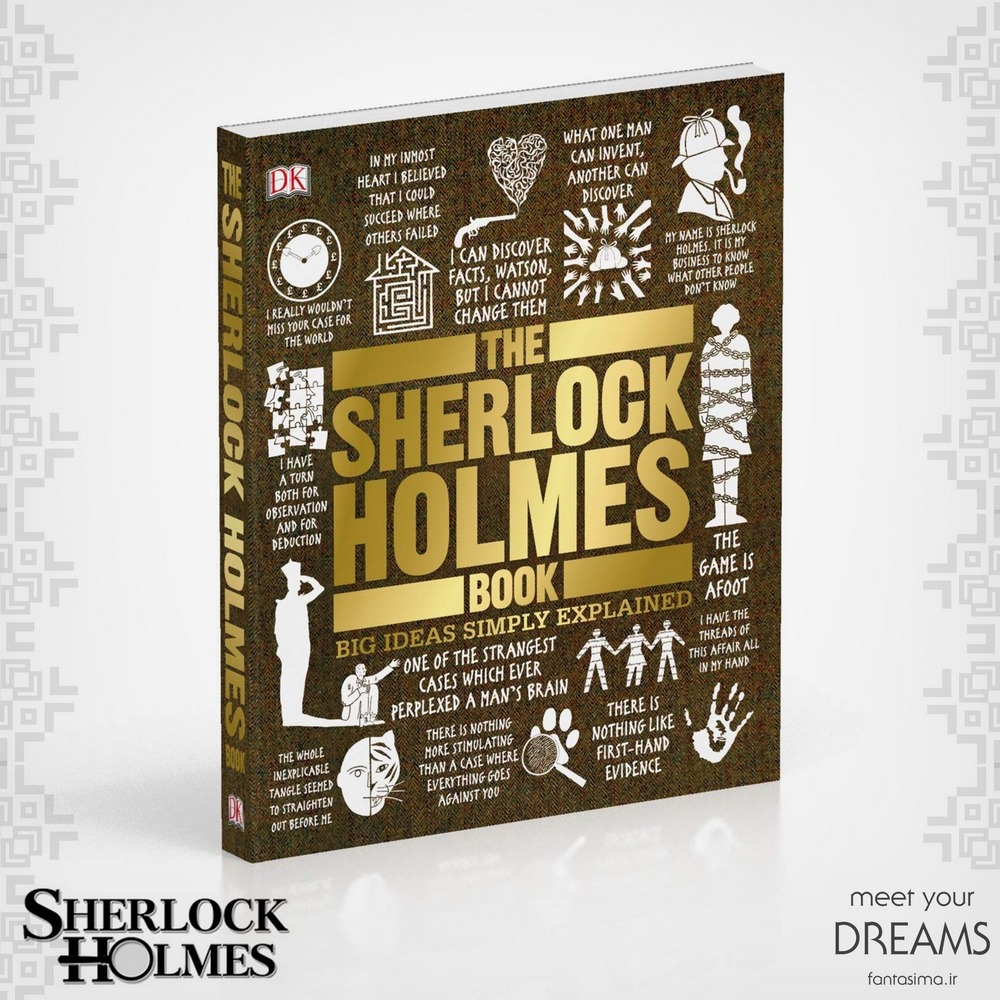 کتاب شرلوک هولمز - جلد سخت - اورجینال