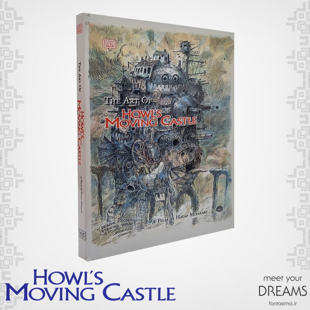 آرت بوک قلعه متحرک هاول - اورجینال Howl’s Moving Castle