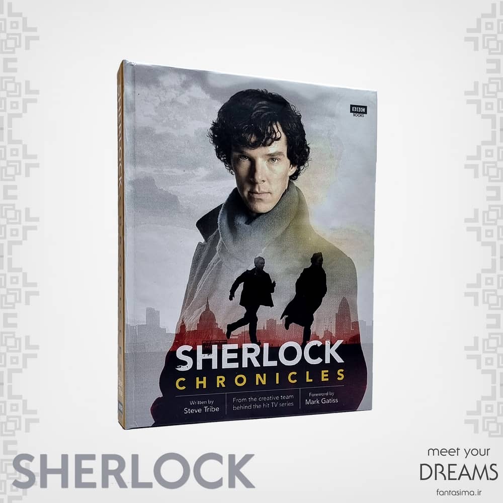آرت بوک سفرنامه‌های شرلوک