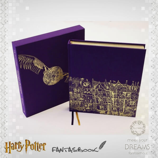 هری پاتر  و سنگ جادو - نسخه لوکس نقاشی شده