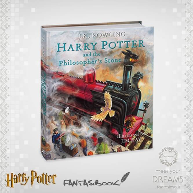 هری پاتر و سنگ جادو -  نسخه همراه با نقاشی