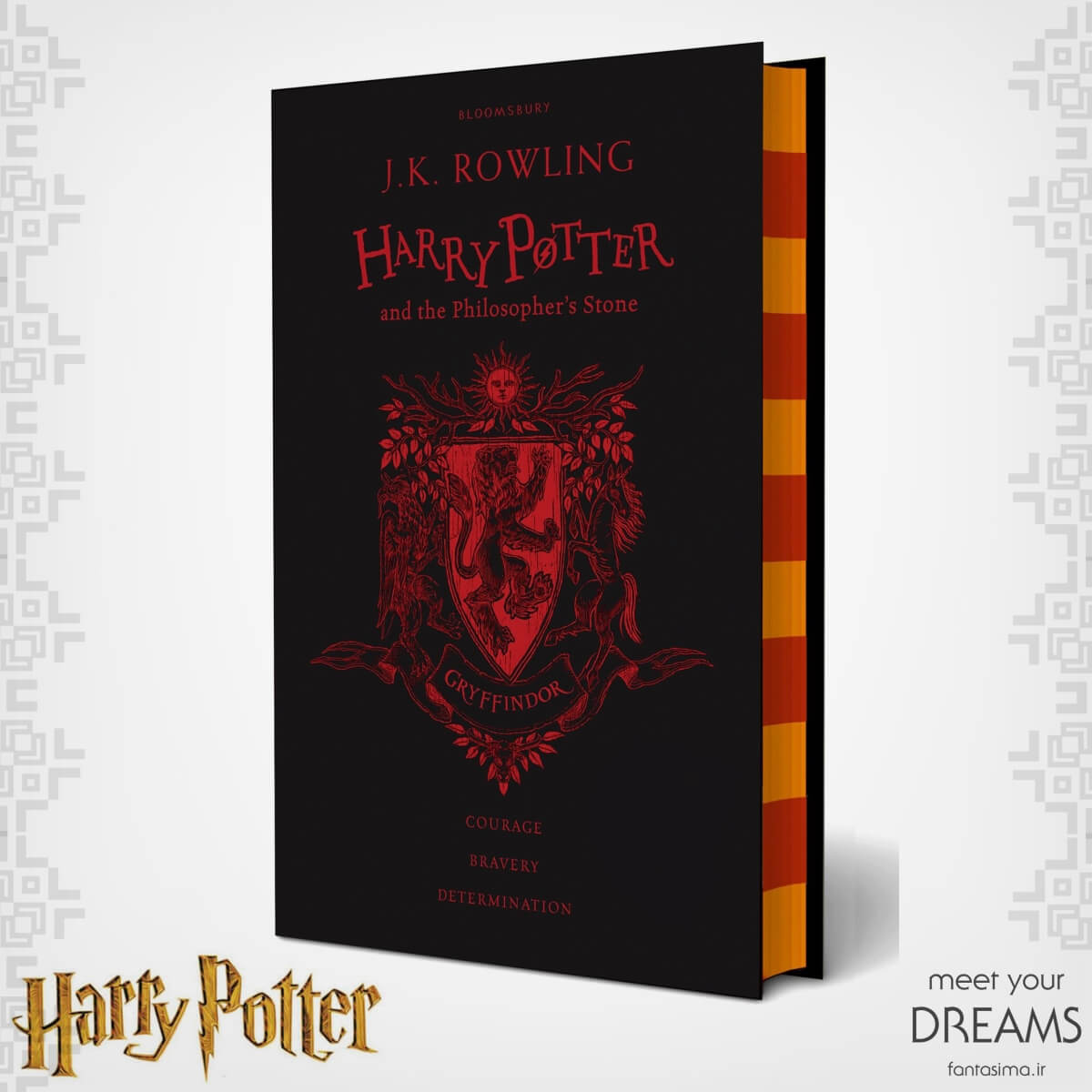 هری پاتر و سنگ جادو -نسخه گریفیندور- جلد سخت