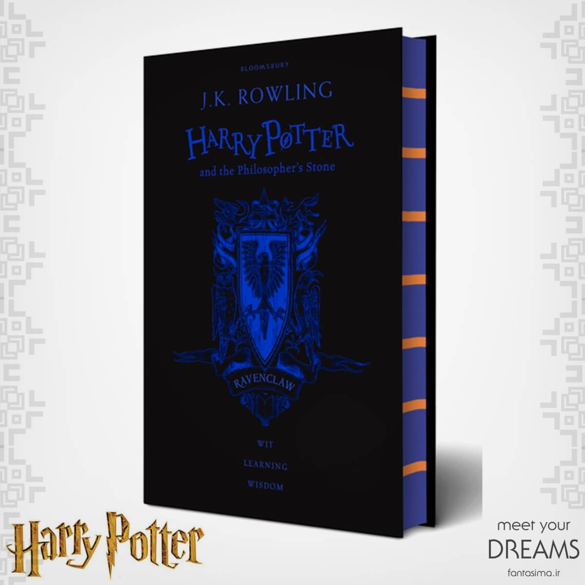 هری پاتر و سنگ جادو -نسخه ریونکلاو - جلد سخت