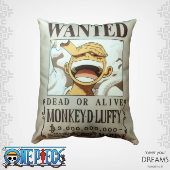 کوسن وان پیس - لوفی تحت تعقیب