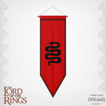 پرچم هارادریم